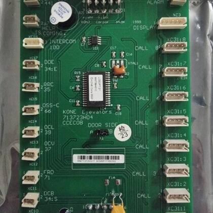 כרטיס דלת KONE מק"ט KM713720G11